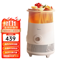 美的美的取暖器家用暖风机小型小太阳烤火炉办公室新款电暖器冬季速热 HDT20GN 机械式