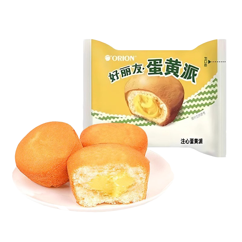 好丽友蛋黄派15枚散装糕点夹心早餐蛋糕零食小吃甜点心休闲食品