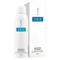 可复美 重组胶原蛋白生物修复敷料P型 50ml 连锁药房 品质保障