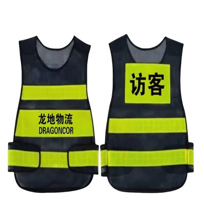反光背心驾校施工安全反光马甲环卫反光服公路反光衣可印字20套起订
