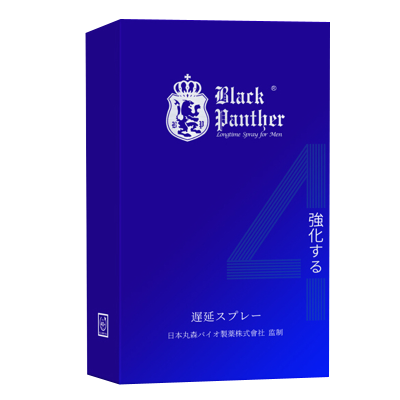 [认准正品]男用延时喷剂男性外用延时喷雾液FFX男士夫妻房事时间延时巾情趣用具成人情趣性用品20ml