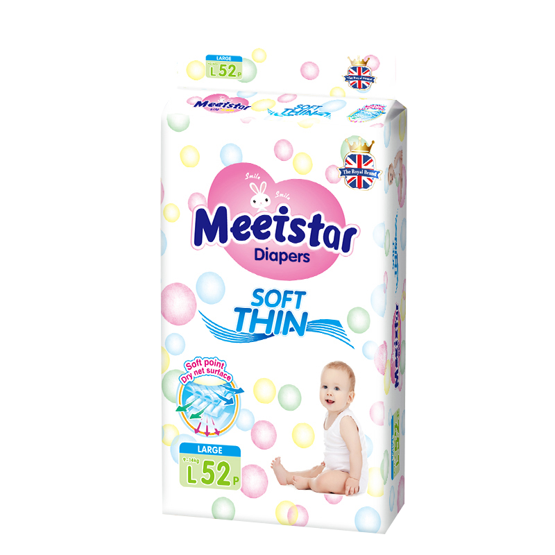 安好尿不湿英版新生儿柔软透气拉拉裤绵柔学步裤瞬吸婴幼儿纸尿裤L码104片