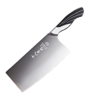 十八子作菜刀家用不锈钢中式厨刀雀之屏S2601-B