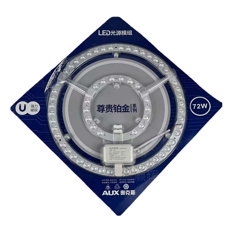 奥克斯灯芯磁吸Led灯芯圆形72W 直径36cm