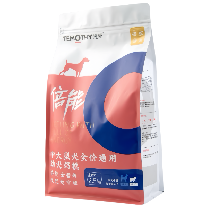 提莫狗粮金毛拉布拉多萨摩耶哈士奇边牧中大型幼犬奶糕粮通用5斤