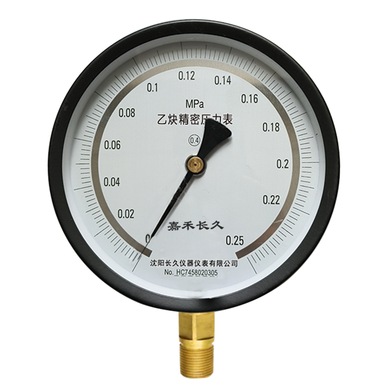 嘉禾长久/乙炔精密压力表(带辽宁省级检定证书)款/YB150 0.4级 (0-0.25)Mpa/台