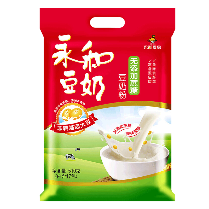 (TM)永和豆浆 豆奶粉510g学生上班营养早餐搭档速溶冲饮醇香冲饮品