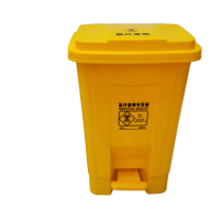 医疗脚踏垃圾桶18L
