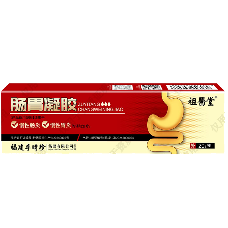 祖医堂肠胃凝胶养肠护胃专研配方调理胃功能改善肠道功能改善大肠环境1盒装