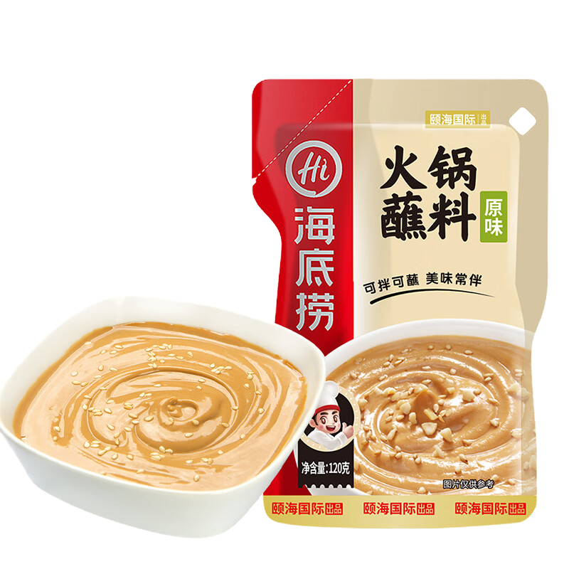 海底捞火锅蘸料 原味火锅蘸料120g*5 凉拌菜拌面 烧烤家用调味料芝麻酱