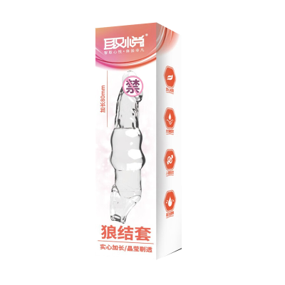 取悦男用狼结套L透明水晶狼牙套男士阴茎套加粗加长套男性穿戴式空心假阳具套S增大延时器具夫妻房事性生活情趣性玩具成人性用品
