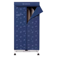 艾美特(AIRMATE)干衣机家用立式烘干机衣柜式15KG承重 布罩类双层智能定时除菌机婴儿衣物 HG12-K6