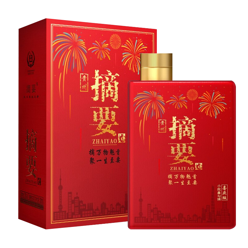 金沙回沙酒 摘要(喜庆版)53度 520ml*4瓶 原箱 酱香型白酒 商务宴请礼盒装