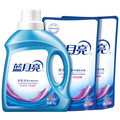 [免邮]蓝月亮深层洁净洗衣液套装 2kg瓶+1kg*2袋 薰衣草香 深层去污 轻松洁净 护衣护色 温和配方 易漂洗