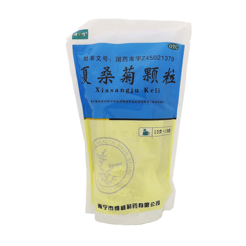 健之佳夏桑菊颗粒10克*18袋风热感冒 清热解毒 咽喉红肿 咽痛 目赤头痛 头晕耳鸣