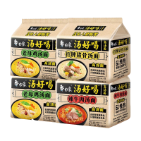 [15包]白象汤好喝方便面5连包*3袋老母鸡汤面速食泡面袋装103.5g*15包