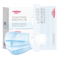 维德医疗外科无菌口罩50只/盒*5盒(蓝色独立装)