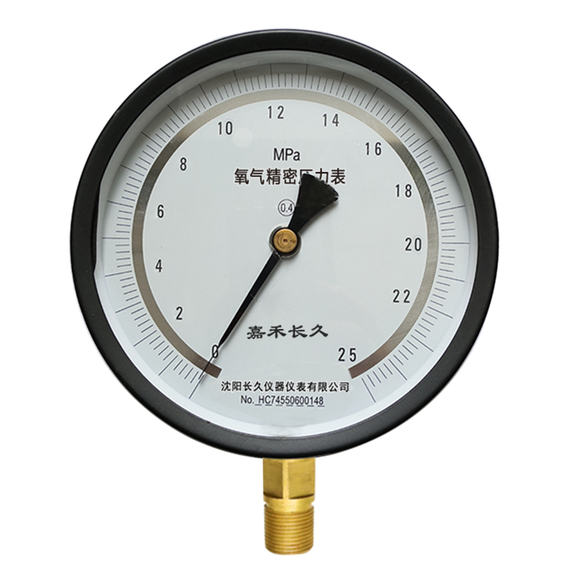 嘉禾长久/氧气精密压力表(带辽宁省级检定证书)款/YB150 0.4级 (0-25)Mpa/台