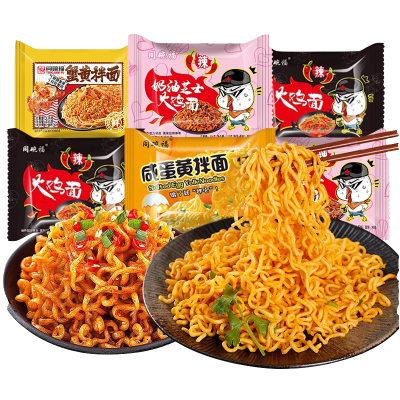 同碗福多口味混合火鸡面香菜面咸蛋黄超辣拌面袋装泡面方便面整箱批发 [五种口味各一包]
