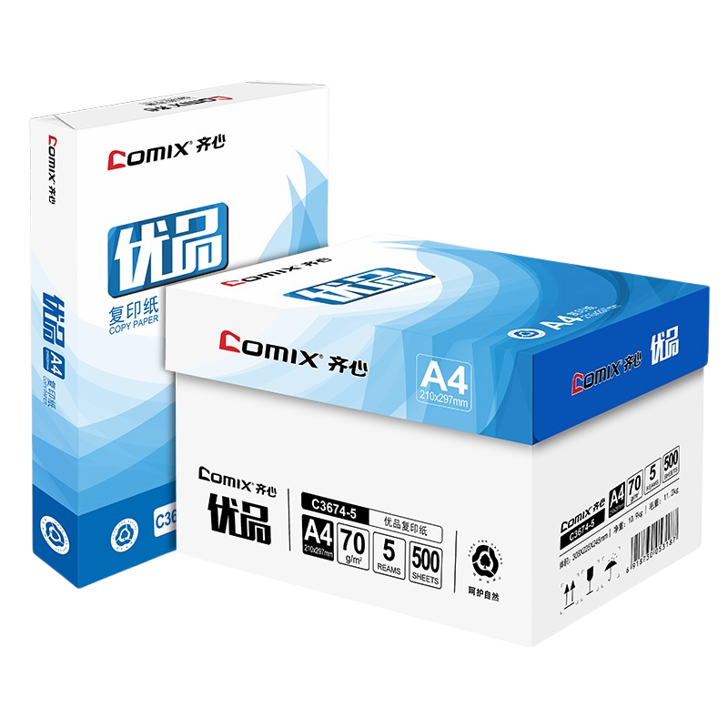 齐心 C3674-5 A4 70g 优品复印纸 白色 500张/包 5包/箱