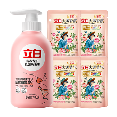 立白内裤内衣清洗液内衣洗衣液专用女士去血渍除菌抑菌