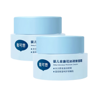 戴可思面霜金盏花沁润保湿霜冰淇淋面霜舒缓保湿乳50g*2