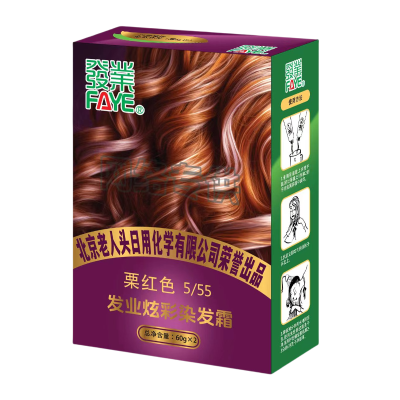 发业炫彩染发霜七彩系列之三盒更优惠时尚彩染持久固色健康染发染护合一操作便捷轻松在家染三盒装120g/盒