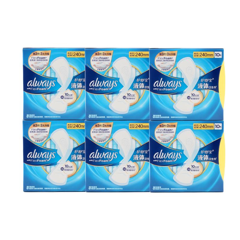 护舒宝进口新液体卫生巾日用6包组合套装 240mm*10片姨妈巾无感保护