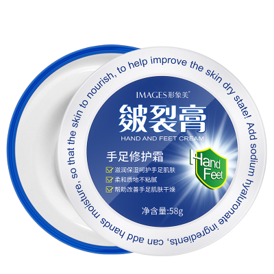 形象美手足修护霜58g皴裂膏丝滑柔嫩防干裂保湿