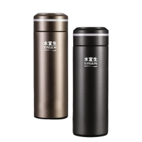 水宜生咖啡杯保温杯420ml弱碱性大容量泡茶杯U371(随机发货)