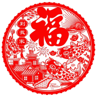 锦瑞星新年静电贴加厚窗花10张45*45cm/包