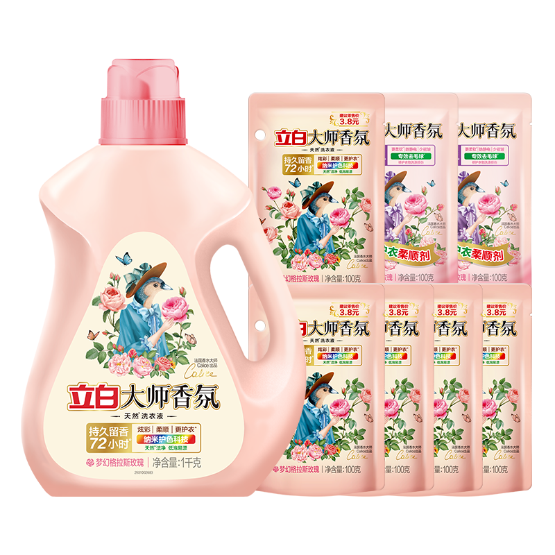 [送香氛柔顺剂2袋]立白大师香氛洗衣液3斤组合装持久留香护色柔顺深层洁净