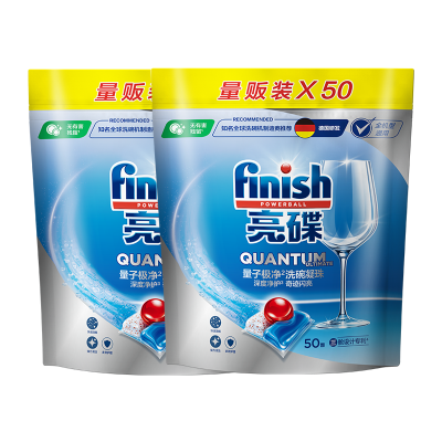 finish亮碟洗碗凝珠洗碗机专用洗涤剂清洁剂含洗碗粉漂洗剂专用盐