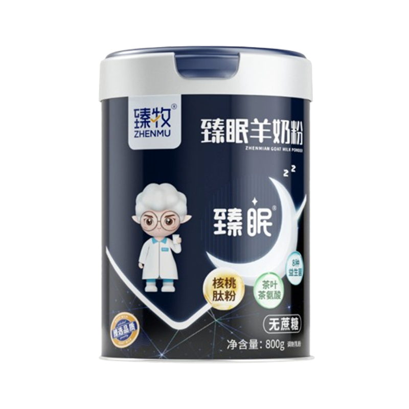 臻牧臻眠中老年女士成人无蔗糖睡眠羊奶粉800g