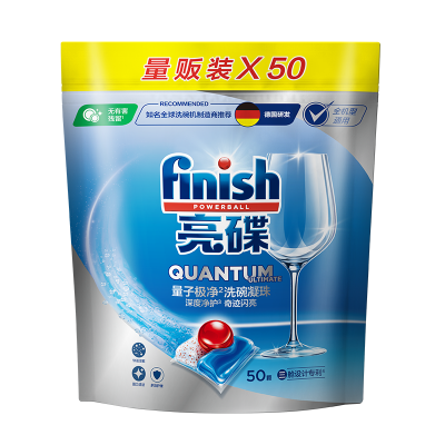 finish亮碟洗碗凝珠50颗量贩装洗碗机专用洗涤剂含洗碗粉漂洗剂专用盐