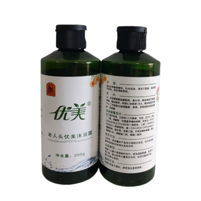 优美沐浴露锁水嫩肤不紧绷持久留香男女可用官方正品200ml