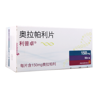 利普卓奥拉帕利片 150mg*56片/盒
