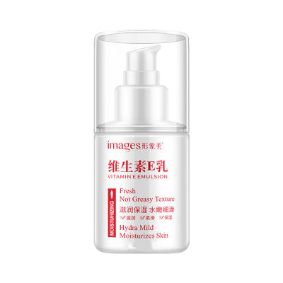 [2瓶装]形象美维生素E乳身体乳100ml 保湿滋润