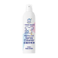 白猫衣喷净去污渍快速渗透去渍剂260ml