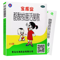 [宝乐安]酪酸梭菌活菌散500mg*21袋/盒