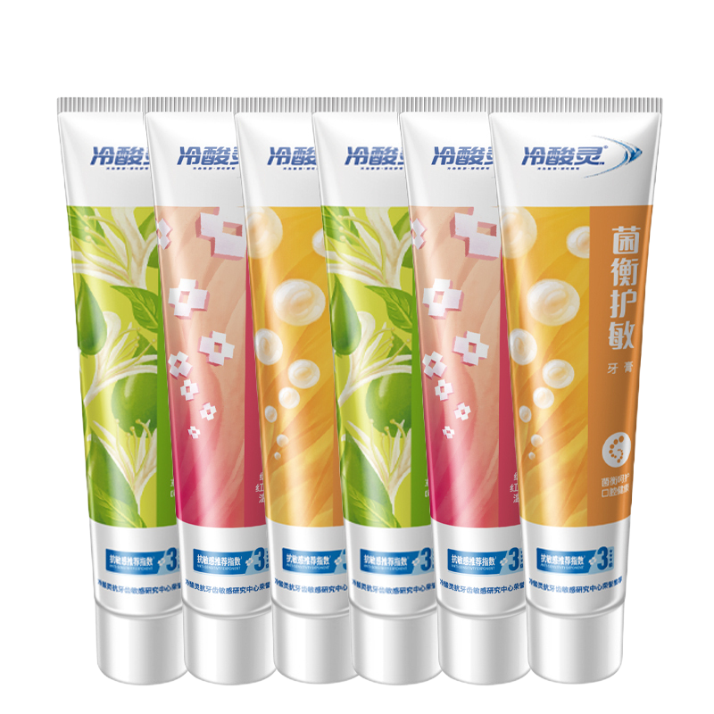 冷酸灵多重抗敏感牙膏120g*6支装 共720g家庭装 菌衡护敏/固齿护敏/清火益齿 各2支 口气清新