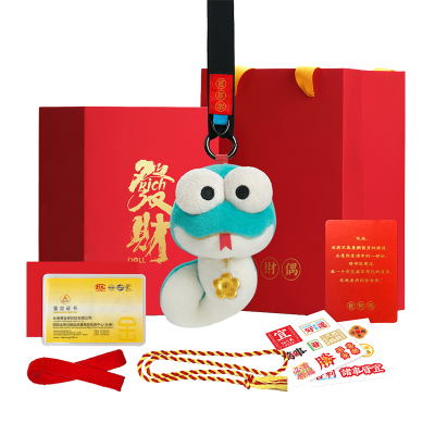 发财蛇挂偶 财源滚滚有钱花黄金足金999 0.01克