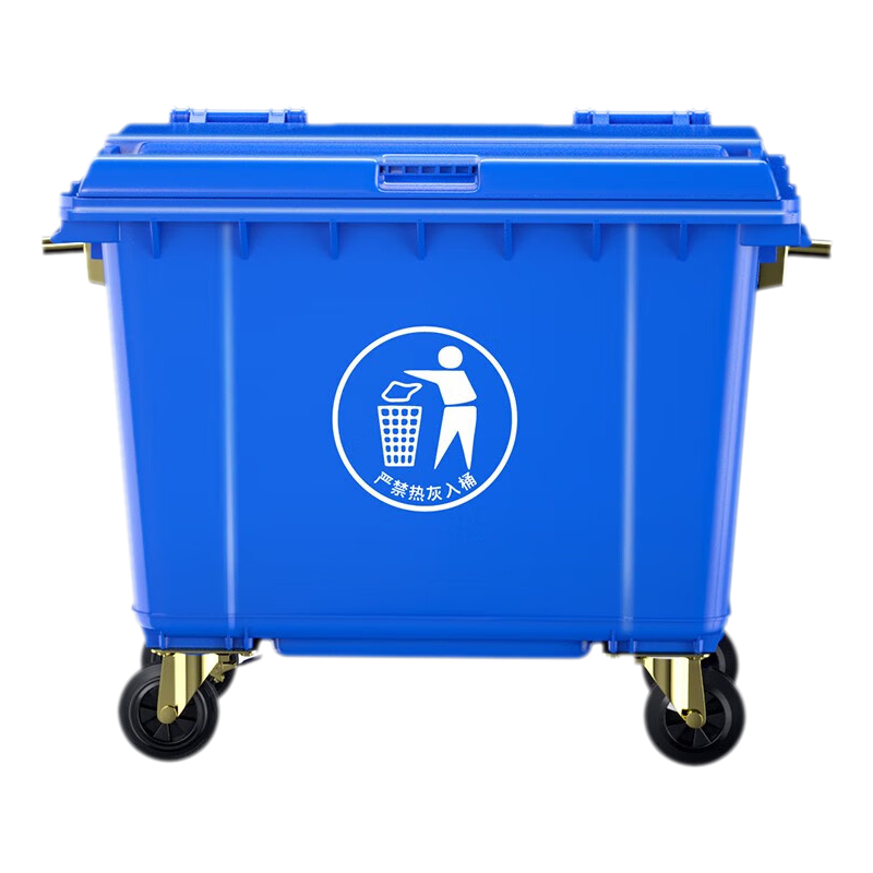 好企来 户外垃圾桶 蓝色660L