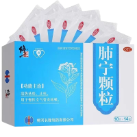 [修正]肺宁颗粒10g*14袋/盒 清热祛痰止咳 用于慢性支气管炎咳嗽