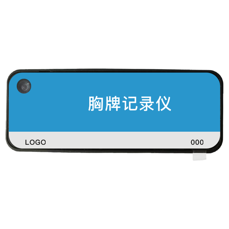 灼盾DSJ-F2 胸牌记录仪 512G