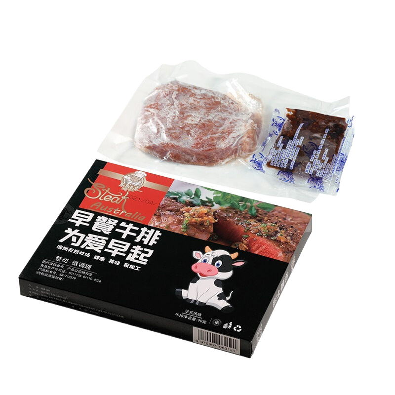 厨易到家有肉吃 早餐牛排 90g 取自牛的外脊尾部位 香嫩可口 富有弹性 鲜嫩多汁--128元可选10件 满10件发货