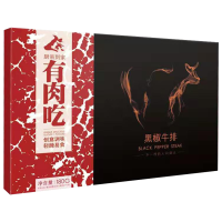 厨易到家有肉吃 黑椒牛排180g/盒取自牛的外脊尾部位 富有弹性 鲜嫩多汁 香嫩无草腥味--198元可选8件 满8件发货