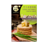 十月初五芝士香葱薄脆零食酥性饼干咸甜味独立包装130g