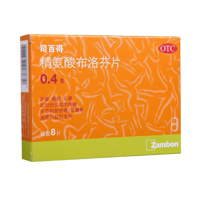 司百得 精氨酸布洛芬片0.4g*8片流感牙痛痛经头痛