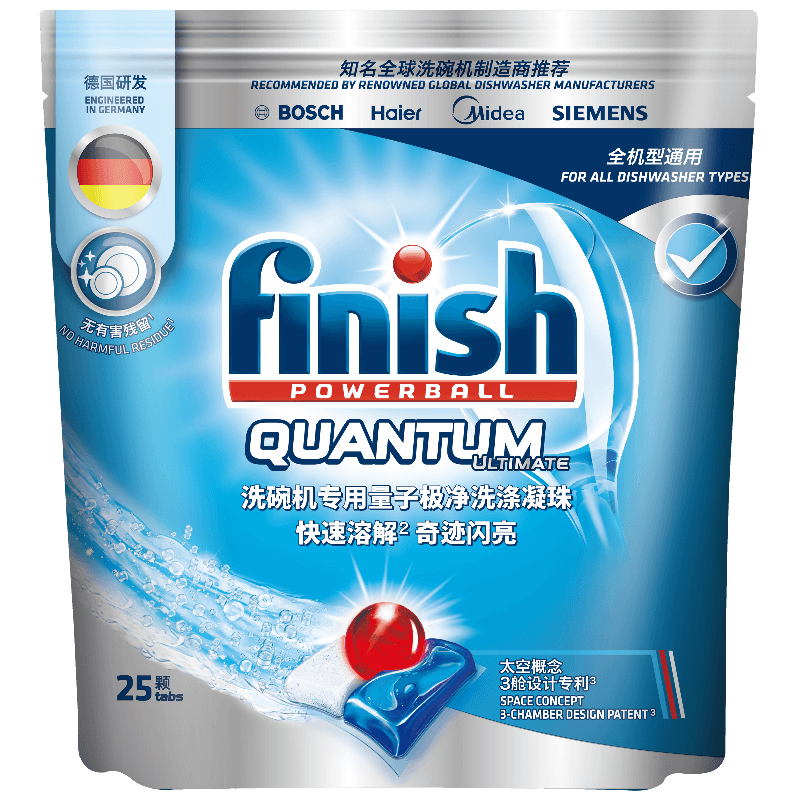 finish亮碟洗碗凝珠洗碗机专用洗涤剂含洗碗粉西门子美的方太适用洗碗机清洁剂光亮碗碟剂